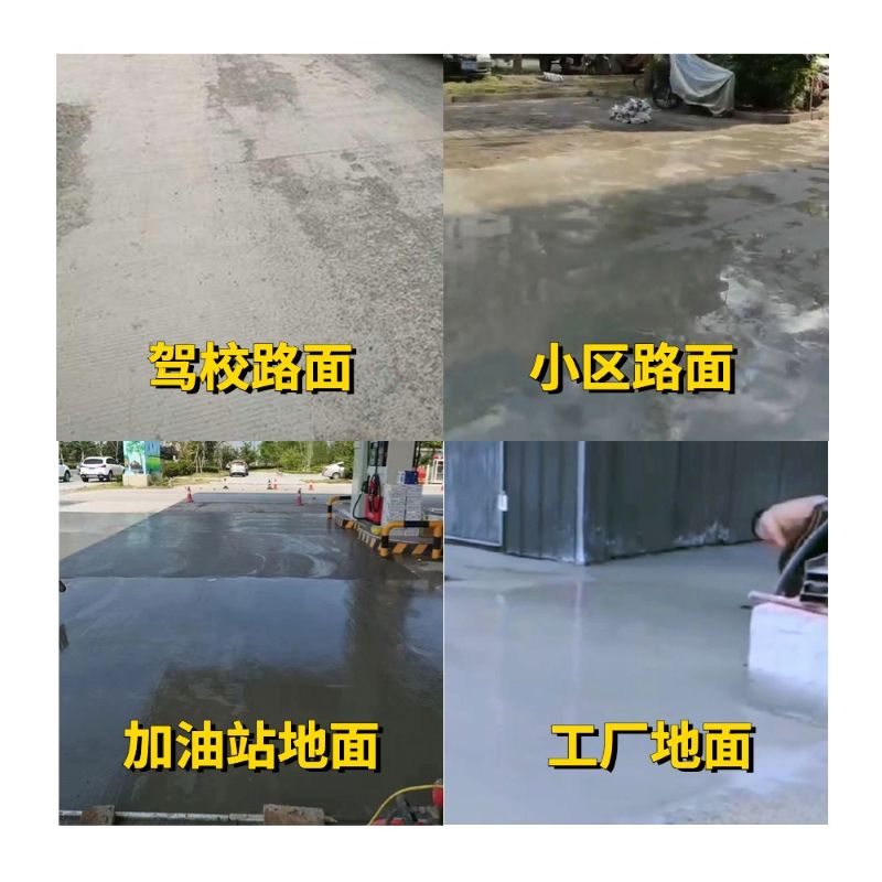 元坝老旧道路翻新快速解决方案