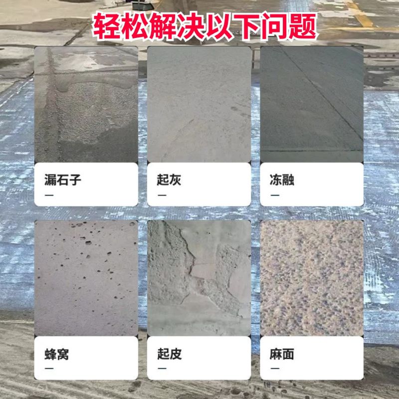 元坝低碳市政修补材料简单快速修补道路恢复交通